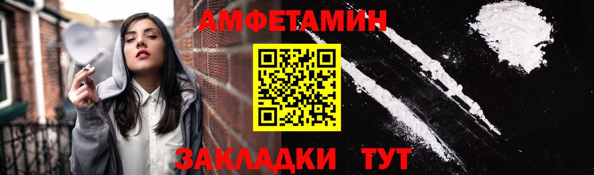 АМФ VHQ Люберцы