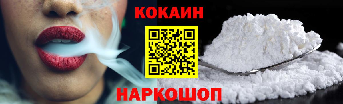Кокаин Боливия Люберцы