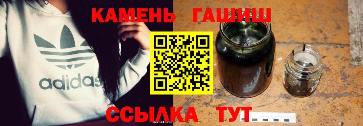 Гашиш Cannabis Люберцы