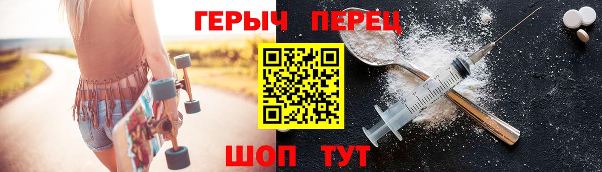 Люберцы  ГЕРОИН Афган  Героин  Вход с VPN 