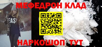 кокаин премиум Бузулук