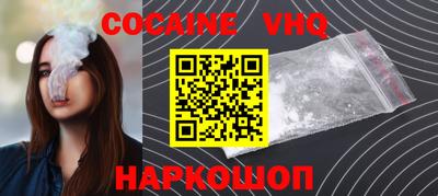 кокаин премиум Бузулук