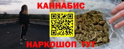 кокаин премиум Бузулук
