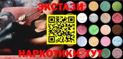скорость mdpv Будённовск