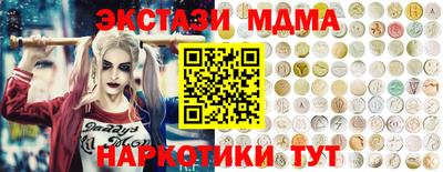скорость mdpv Будённовск