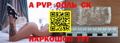 скорость mdpv Будённовск