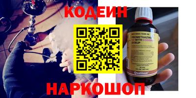 кокаин премиум Бузулук