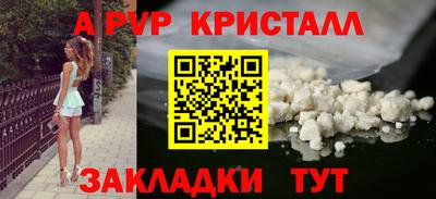 скорость mdpv Будённовск