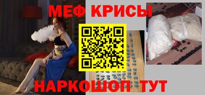 скорость mdpv Будённовск
