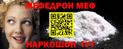 кокаин премиум Бузулук