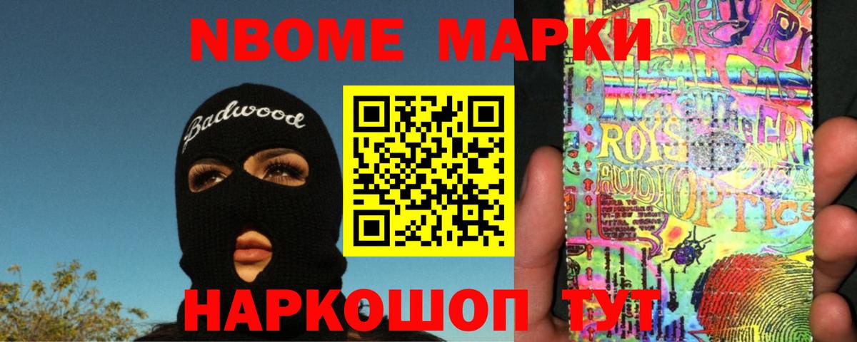 ЛСД экстази ecstasy Люберцы