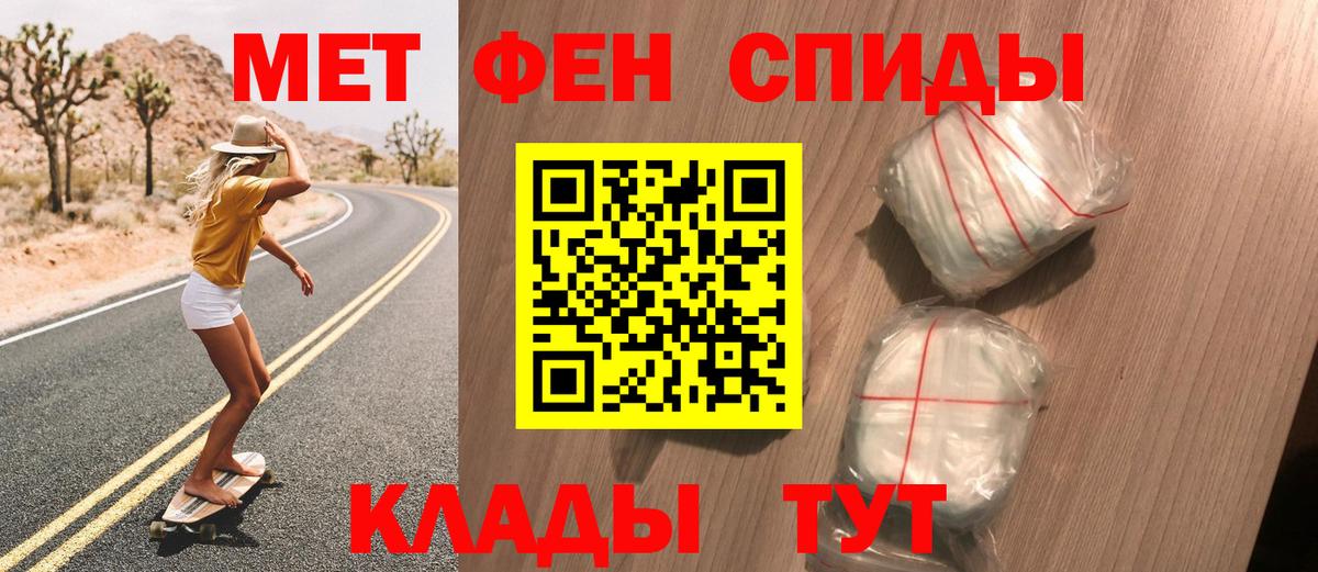 Первитин Methamphetamine  Первитин Methamphetamine  Вход с VPN  Люберцы 