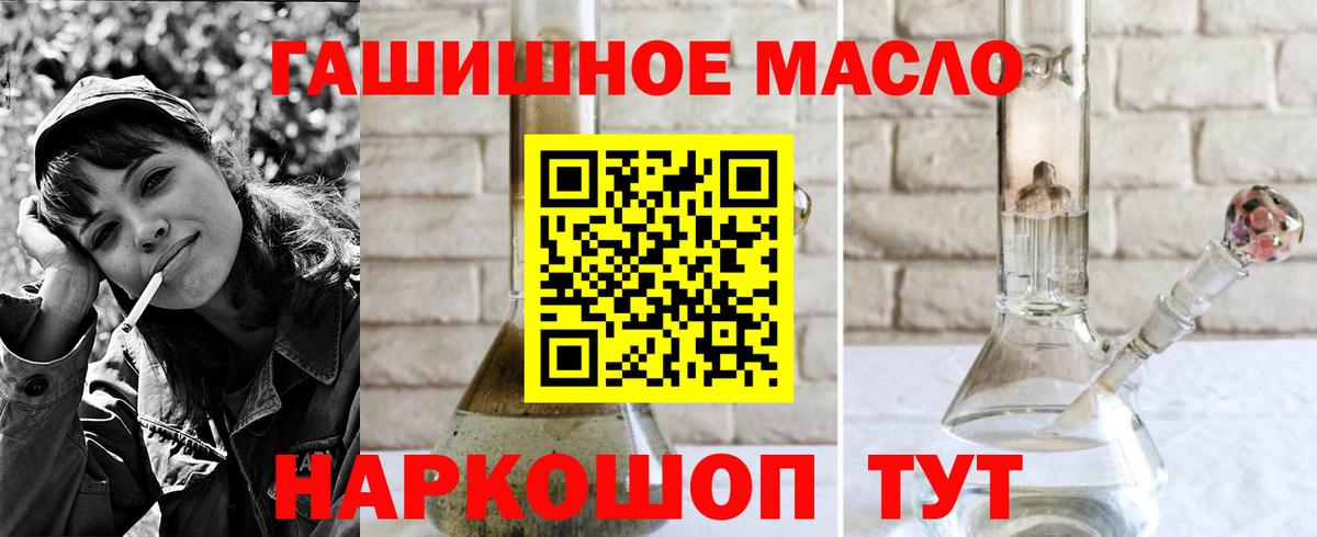 ТГК Wax Люберцы