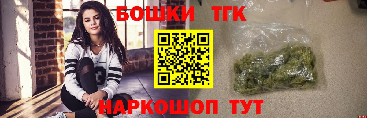 Каннабис Amnesia Люберцы